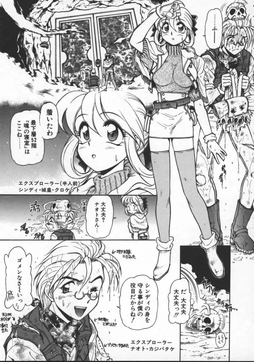 Page 153