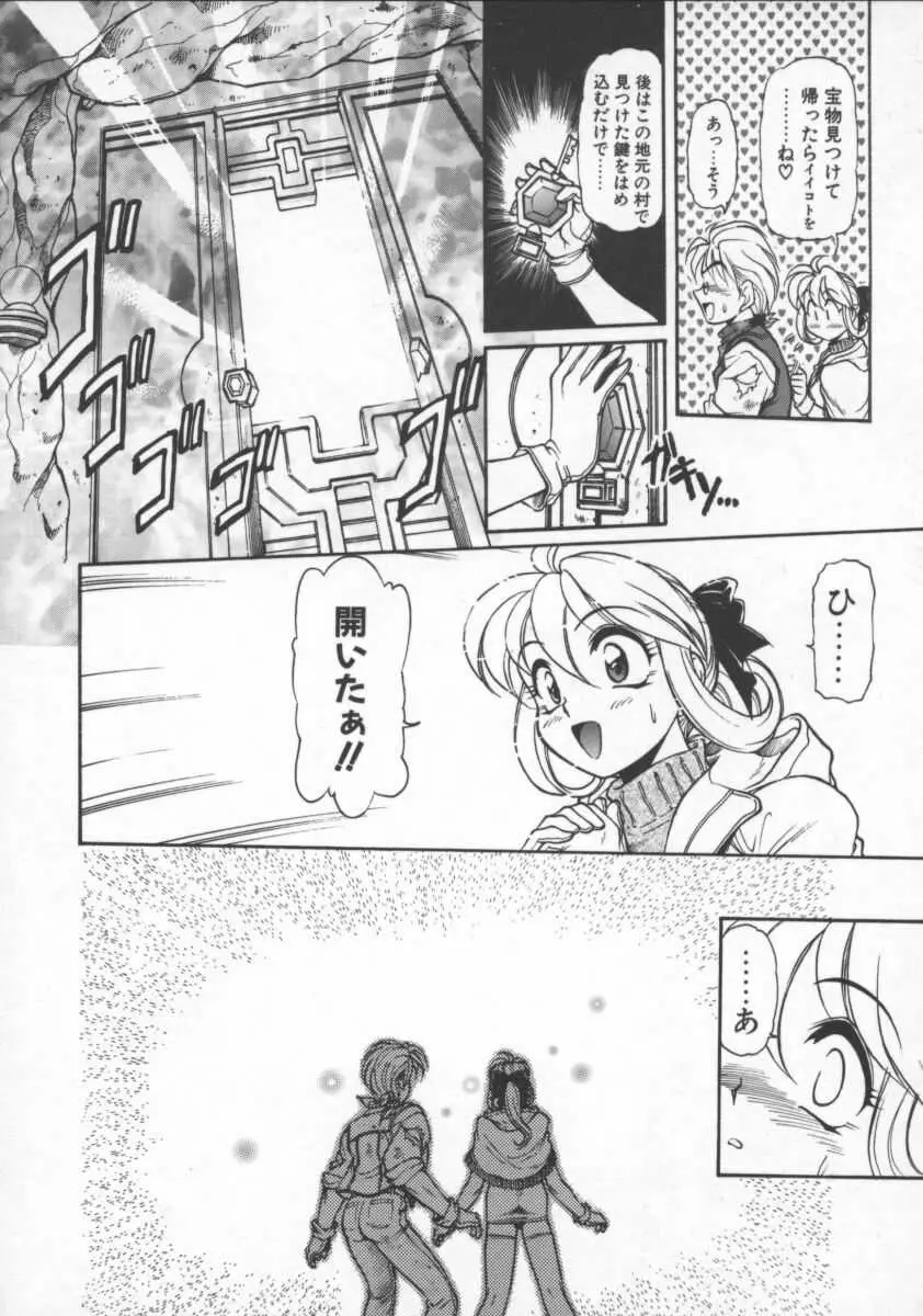 Page 154