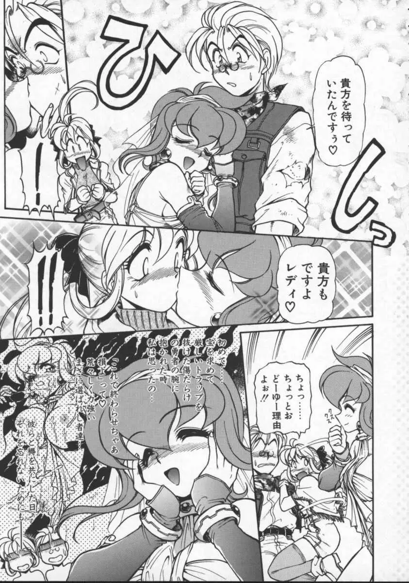 Page 157