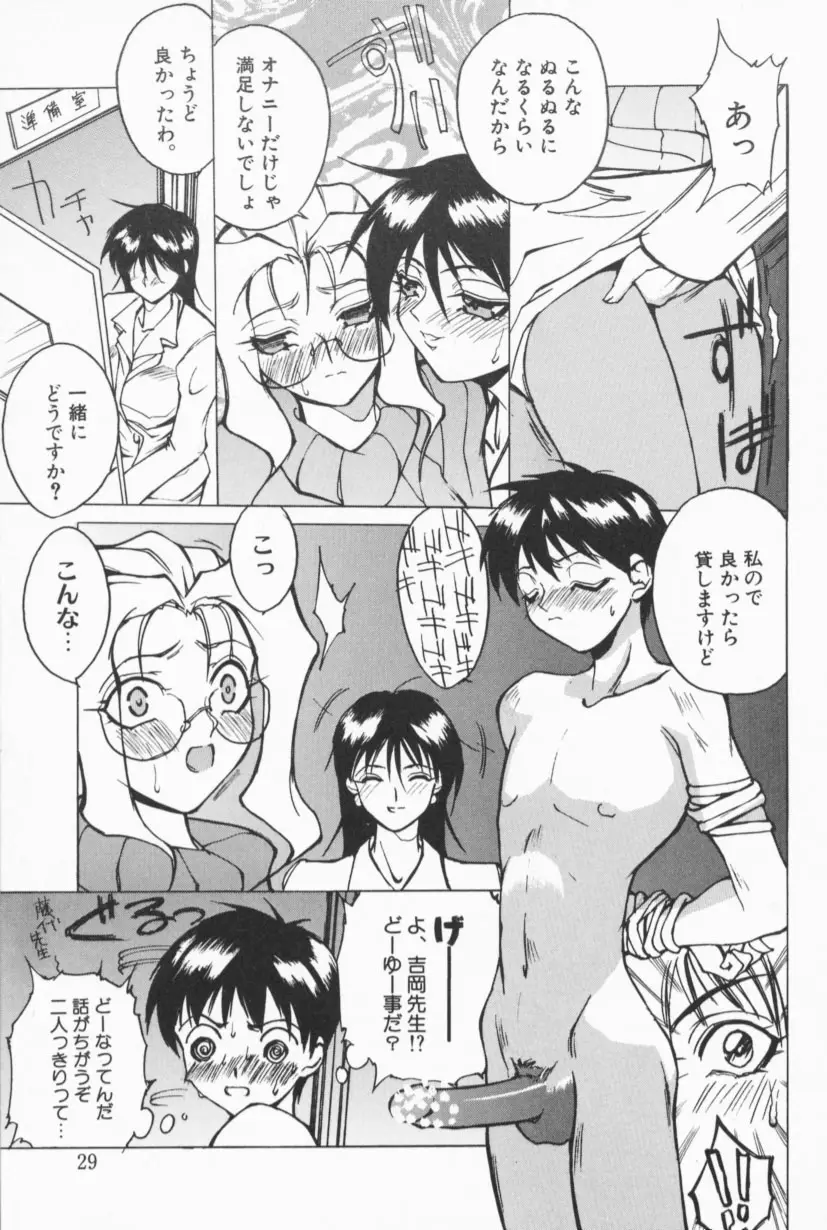 Page 28