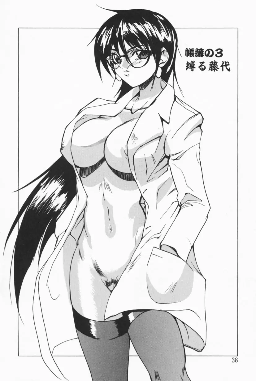 Page 36