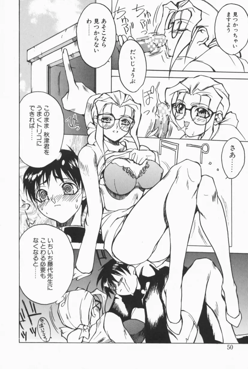Page 49
