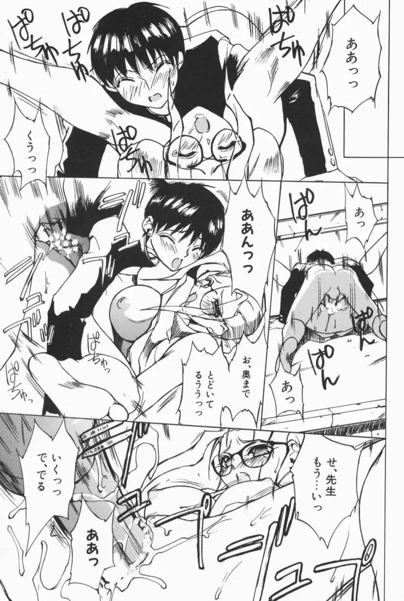 Page 50