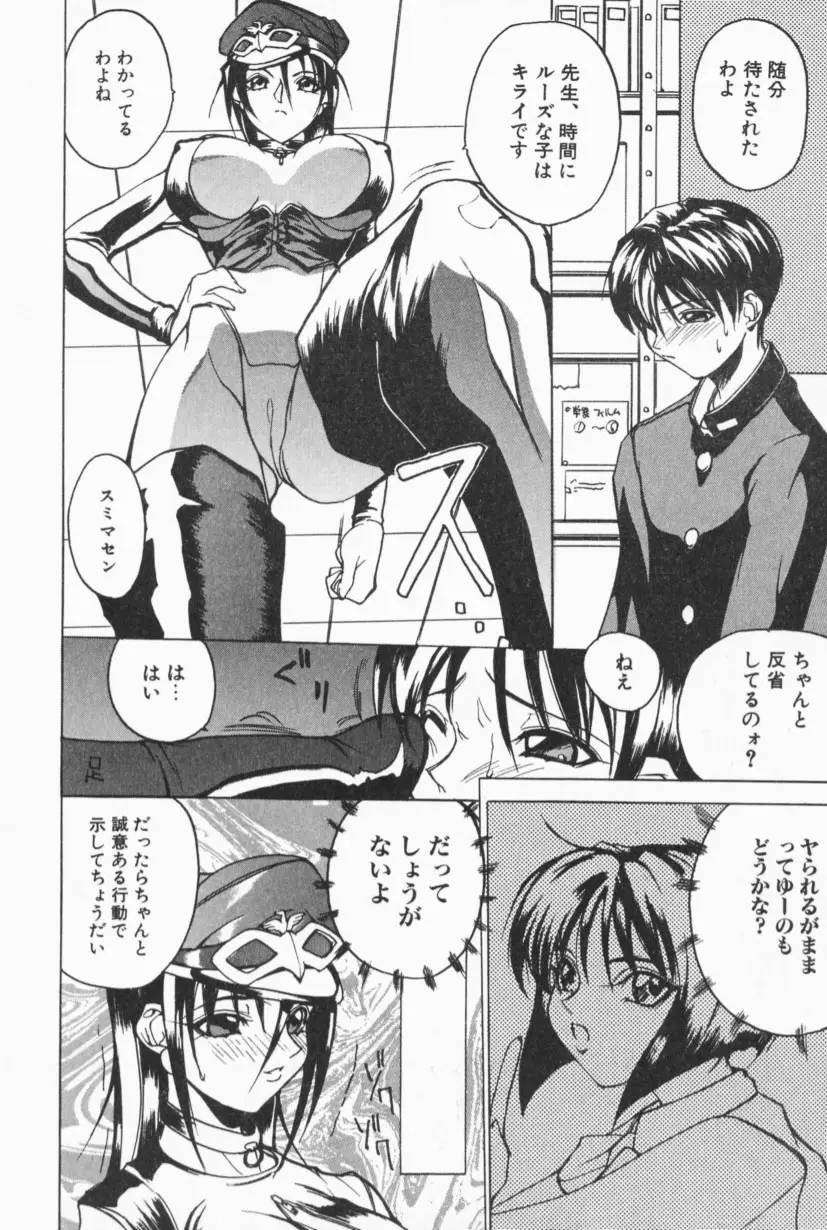 Page 109