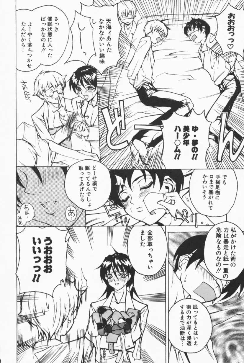Page 135