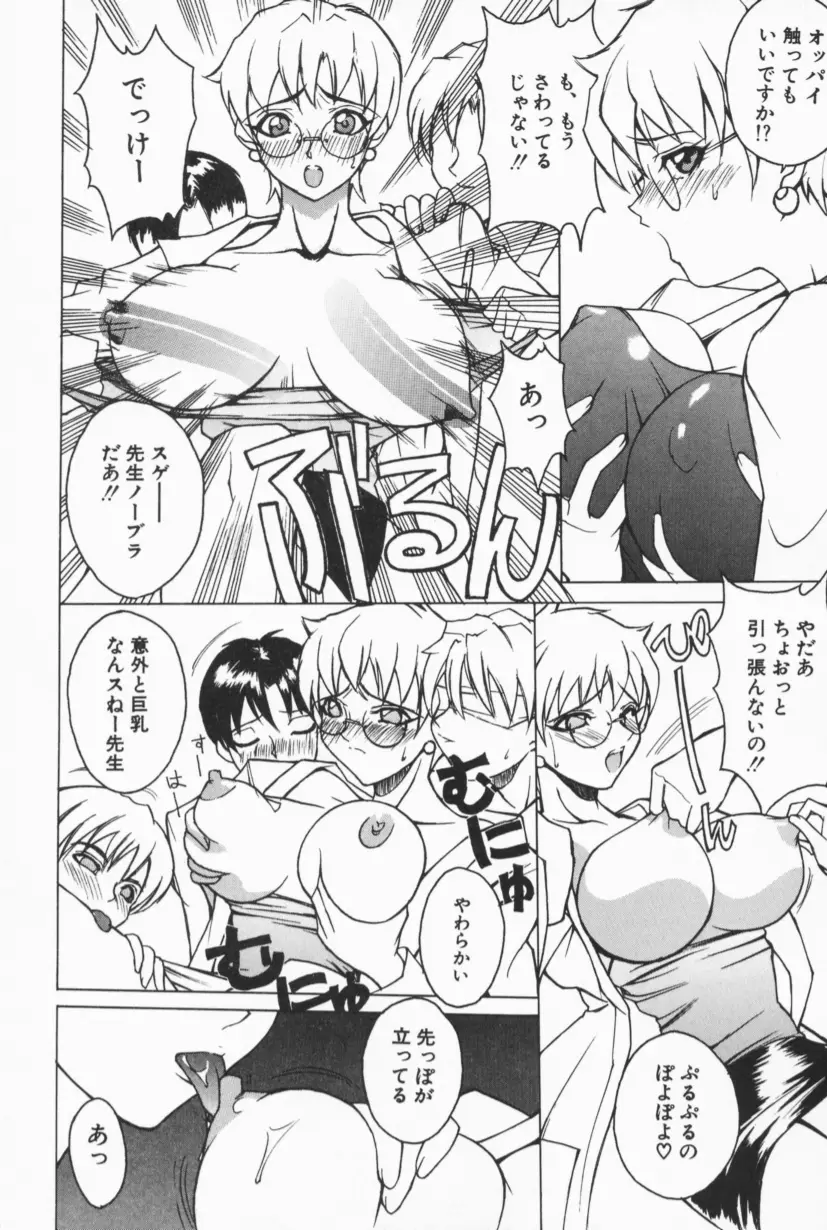Page 137
