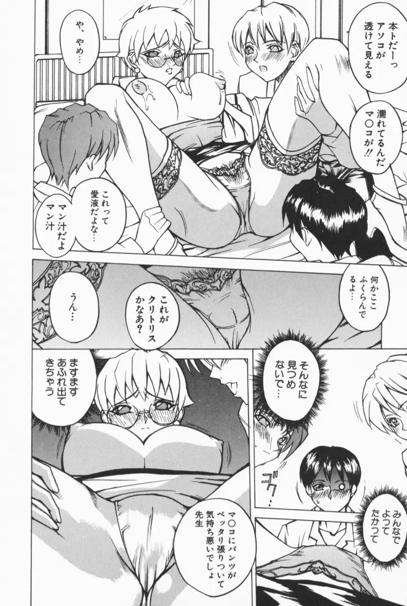 Page 139
