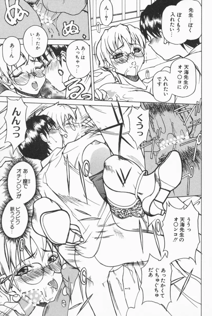 Page 142