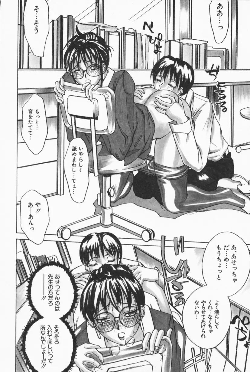 Page 153
