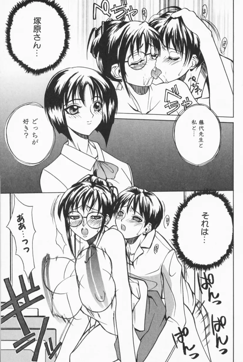 Page 158