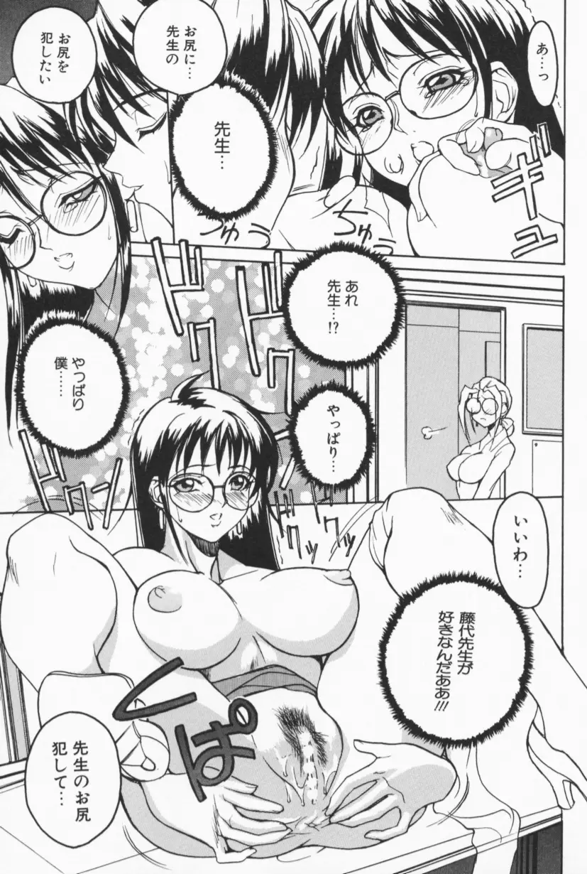 Page 160