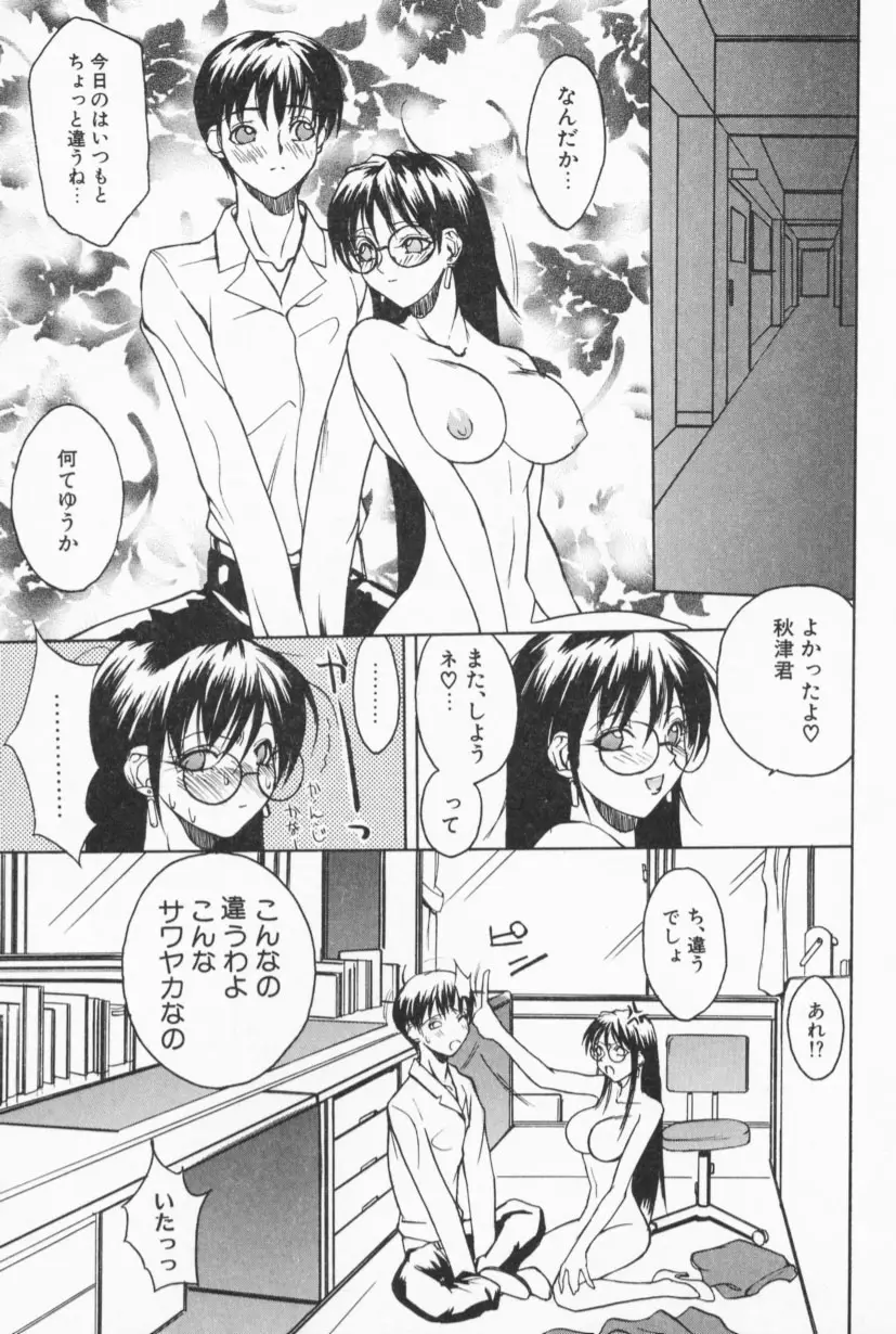 Page 162