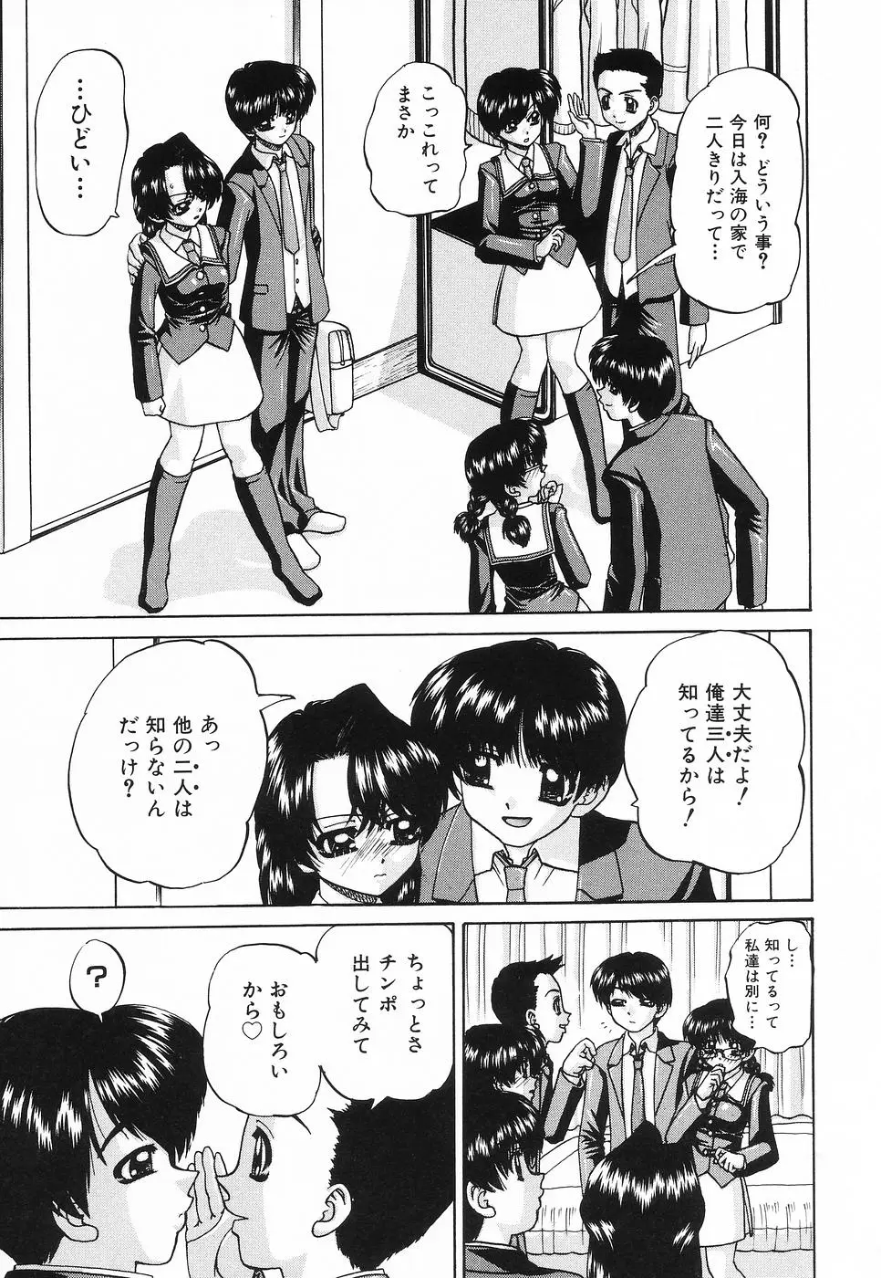 Page 94