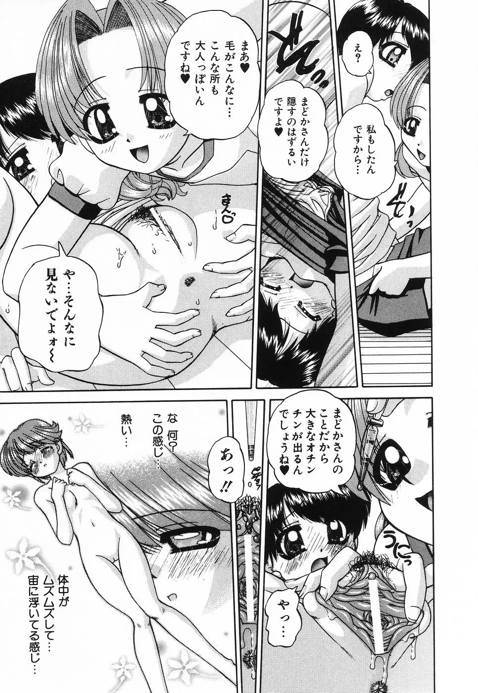Page 128