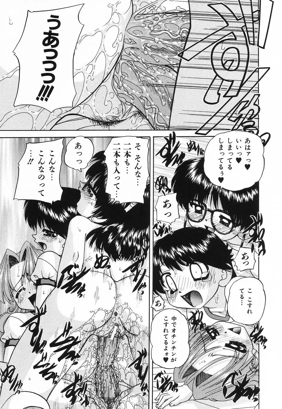 Page 134