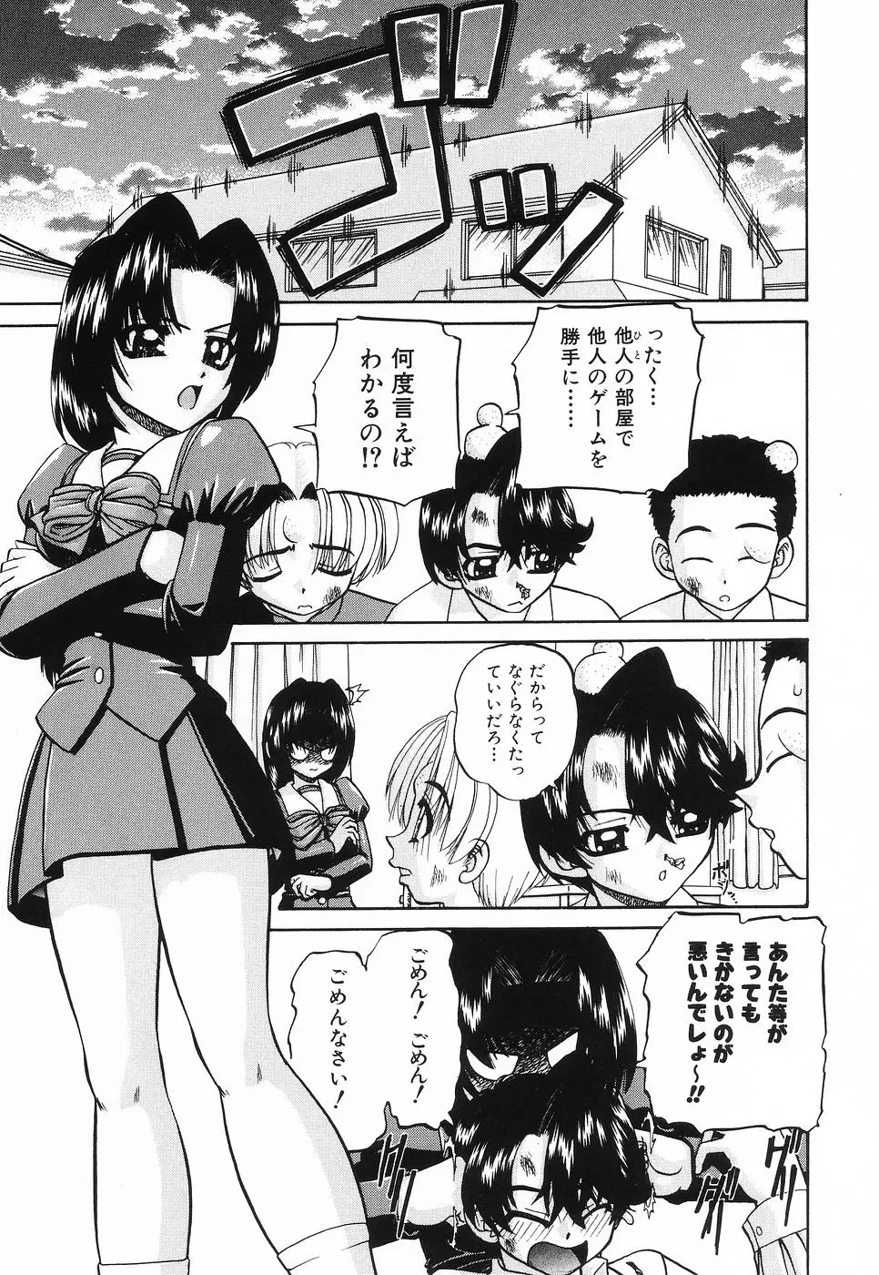 Page 146