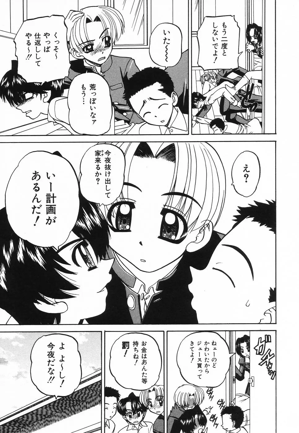 Page 148