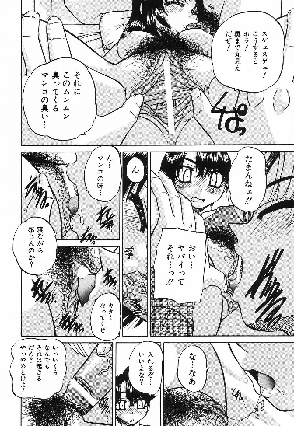 Page 153