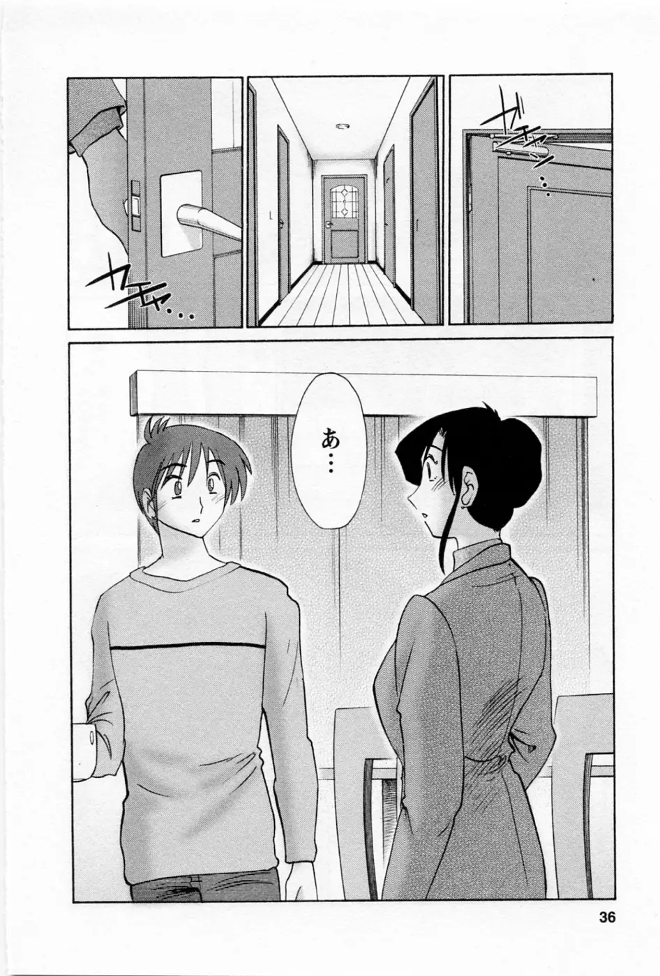 Page 40