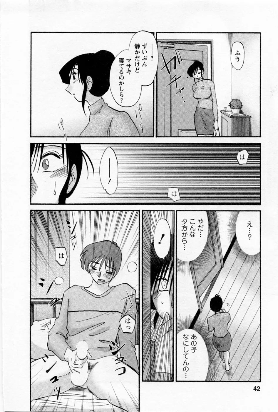 Page 46
