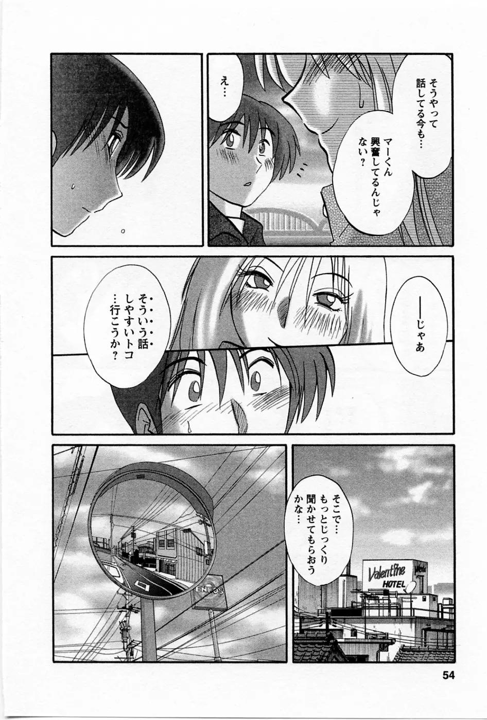 Page 58