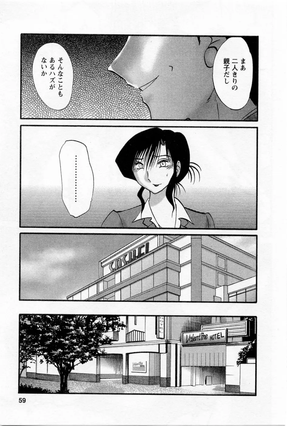 Page 63