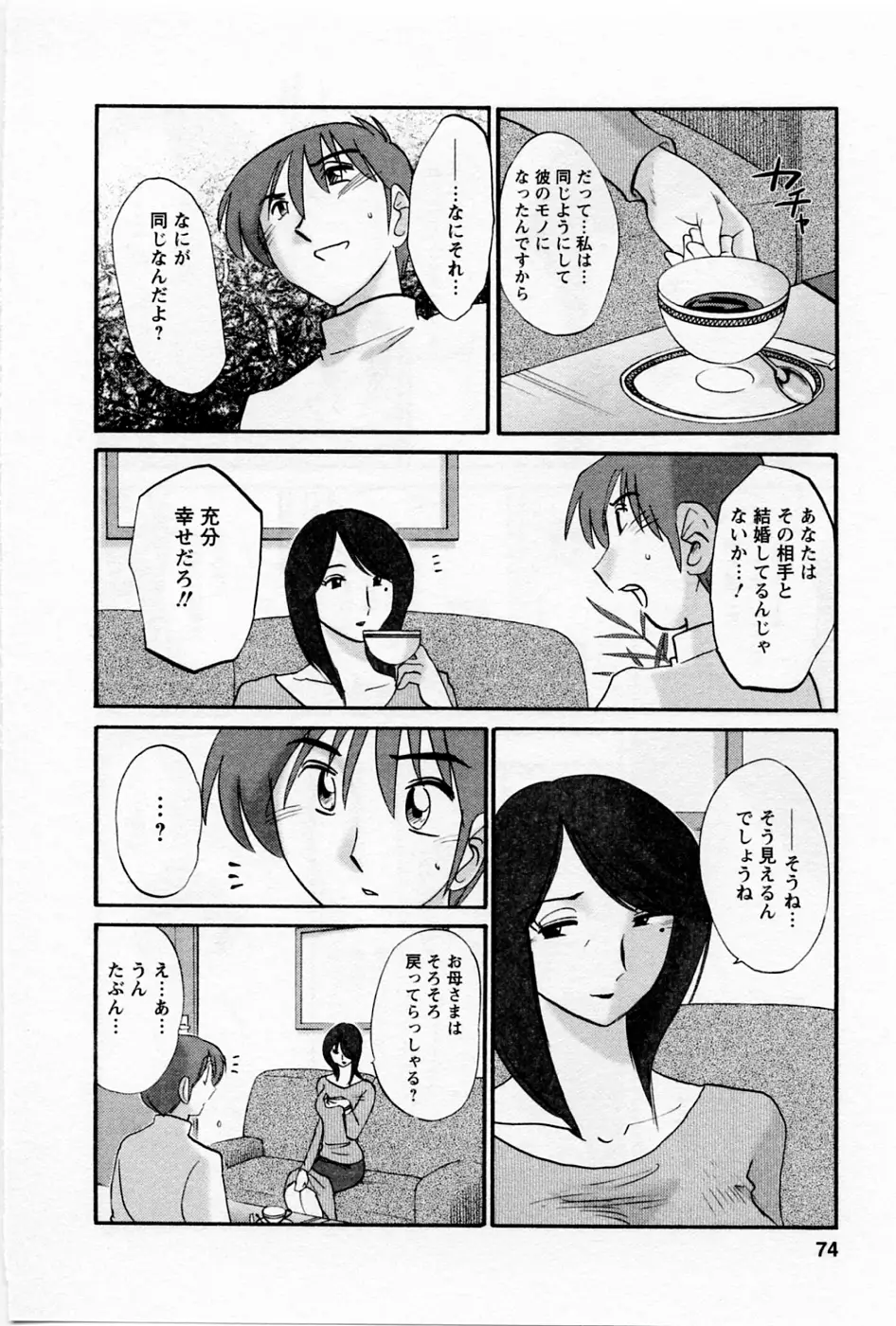 Page 78