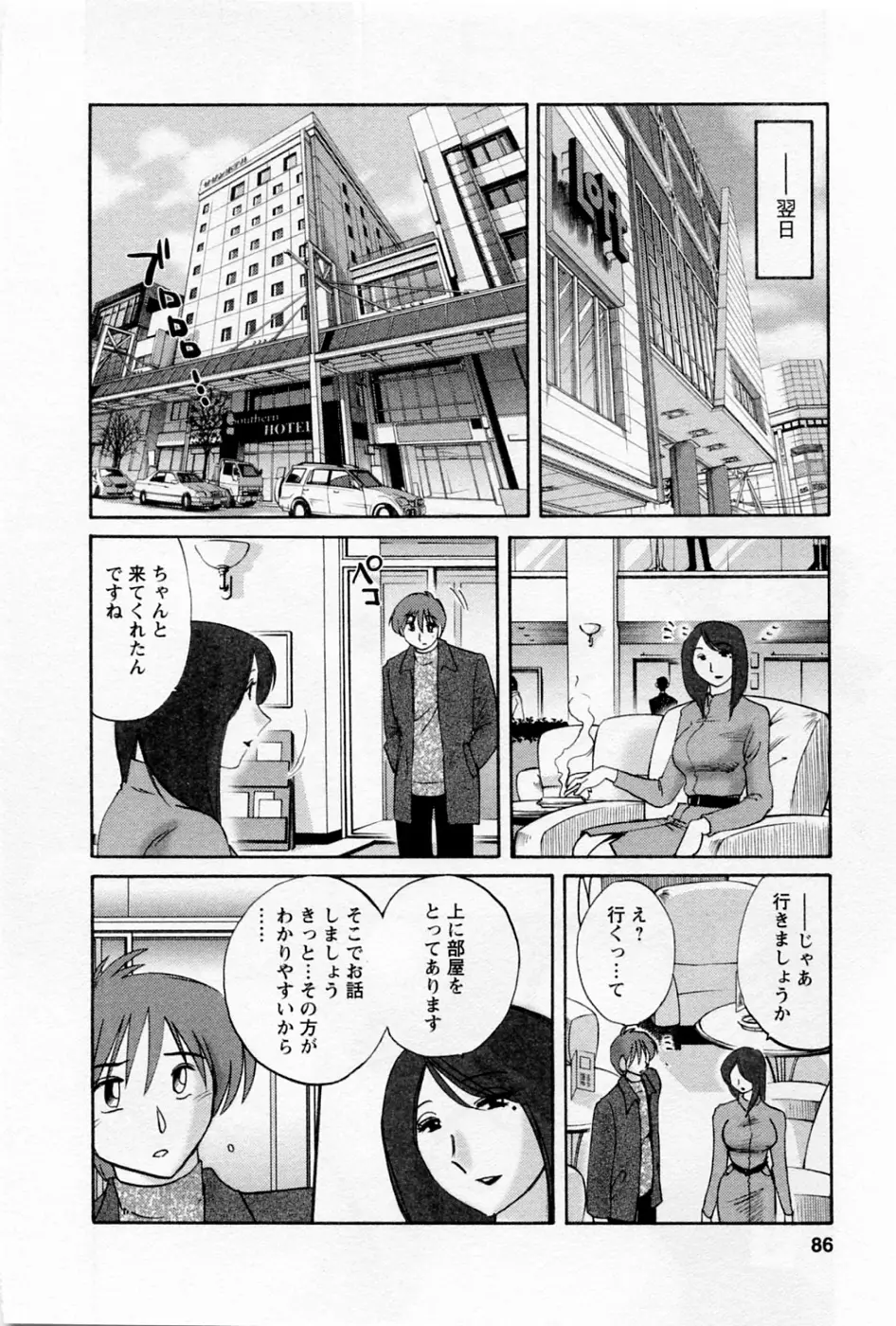 Page 90
