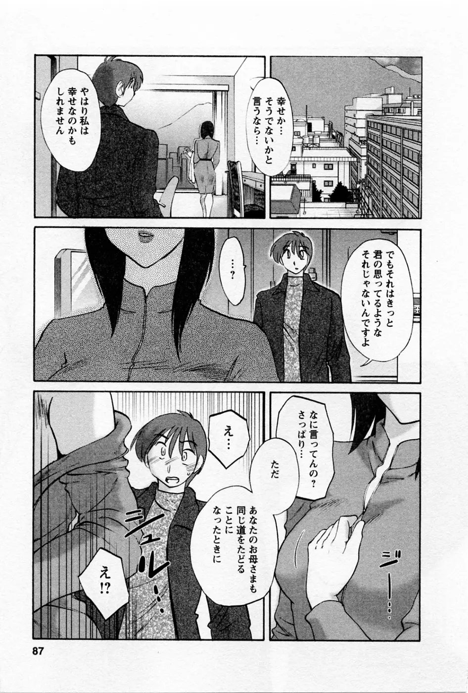 Page 91