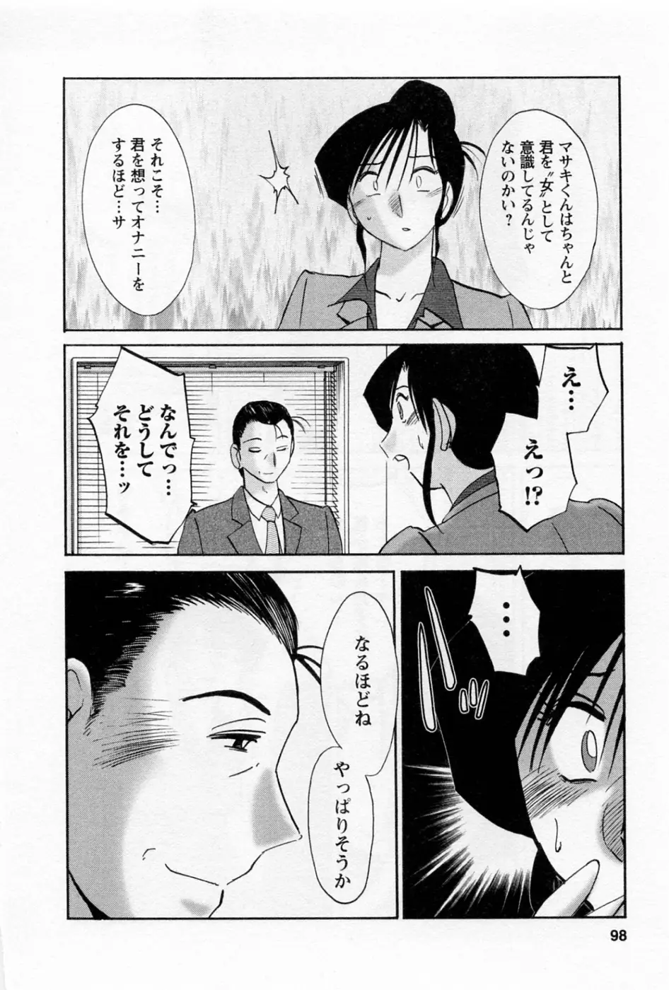 Page 102