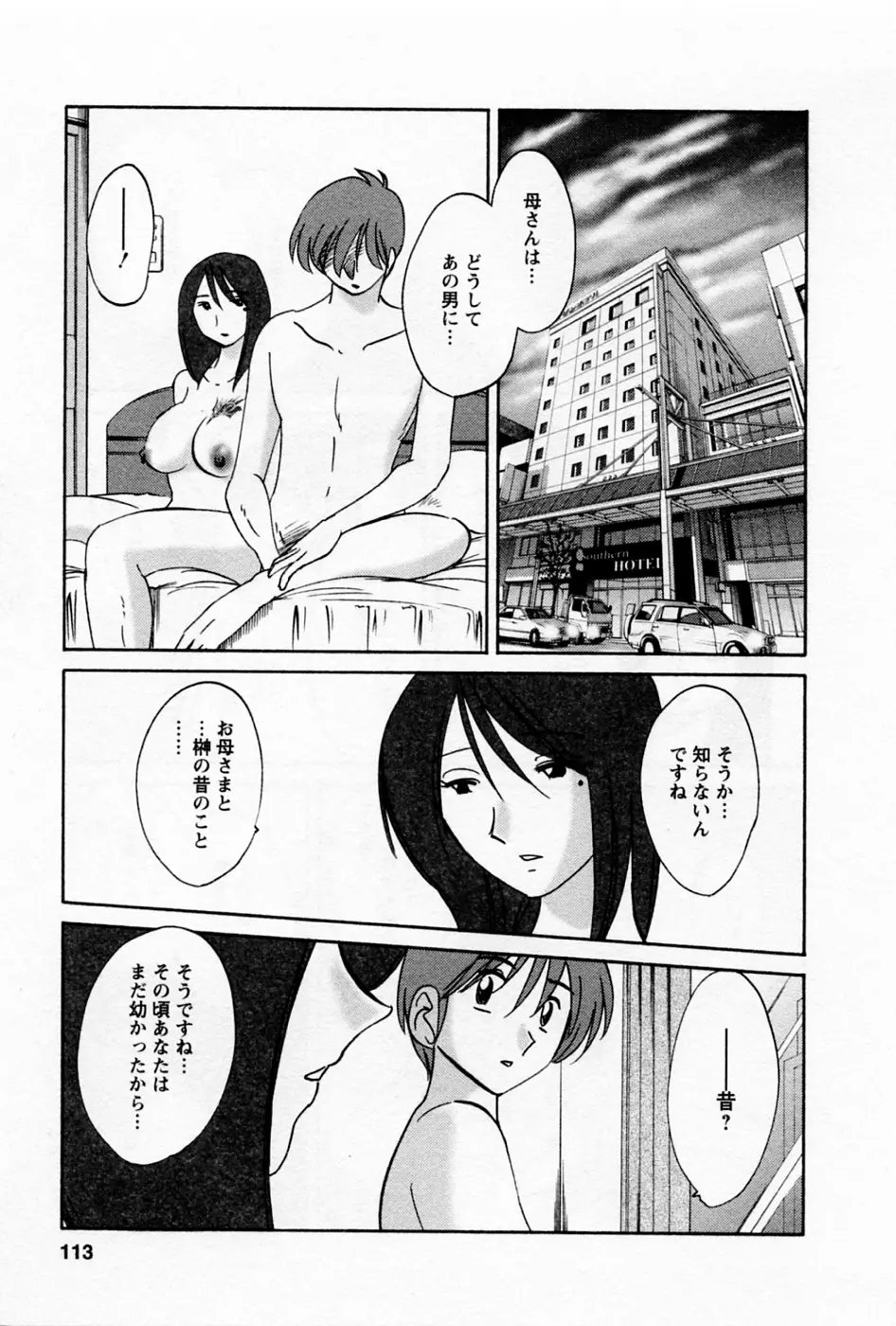 Page 117