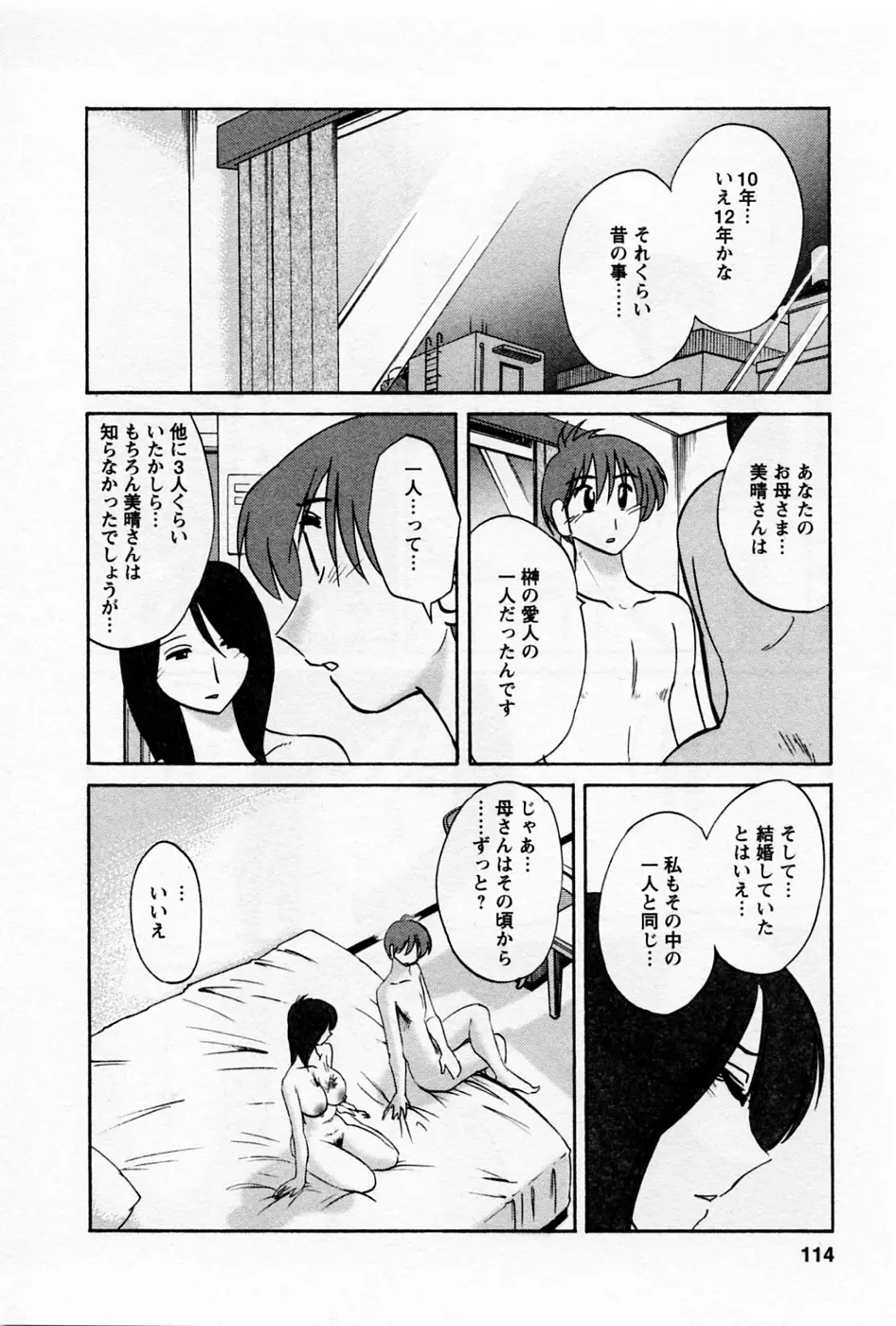 Page 118