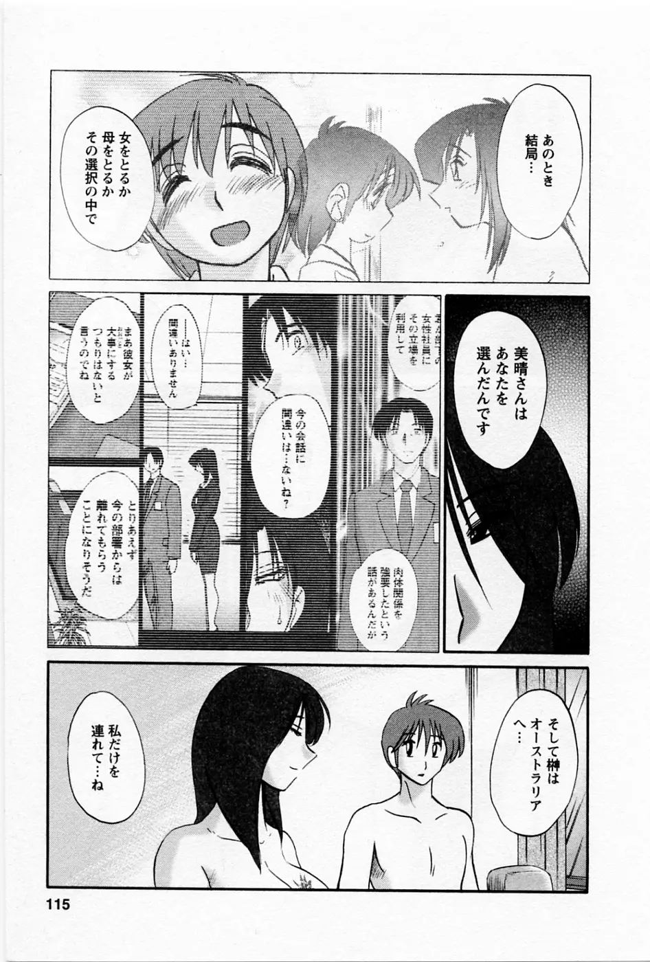 Page 119
