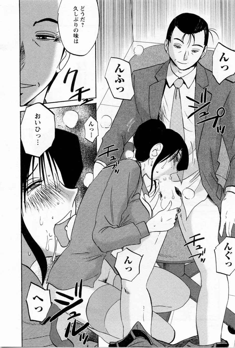 Page 123