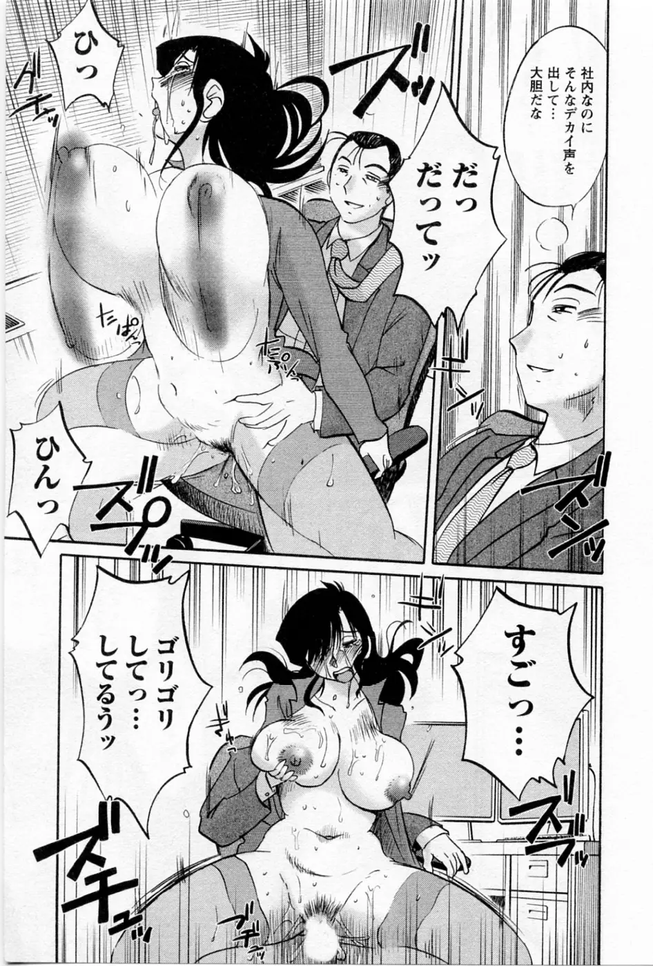 Page 130