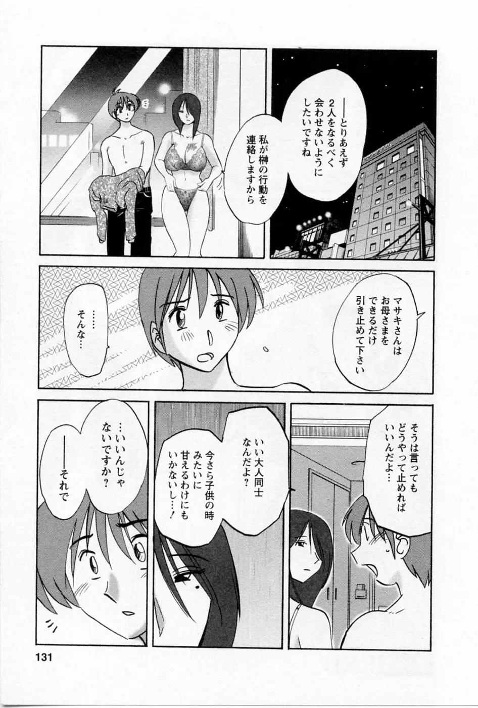 Page 134