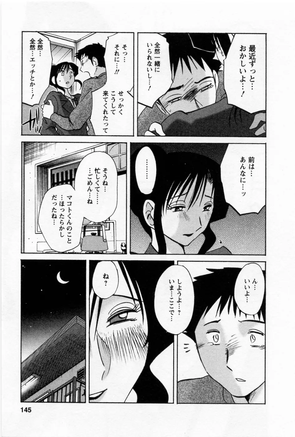 Page 148