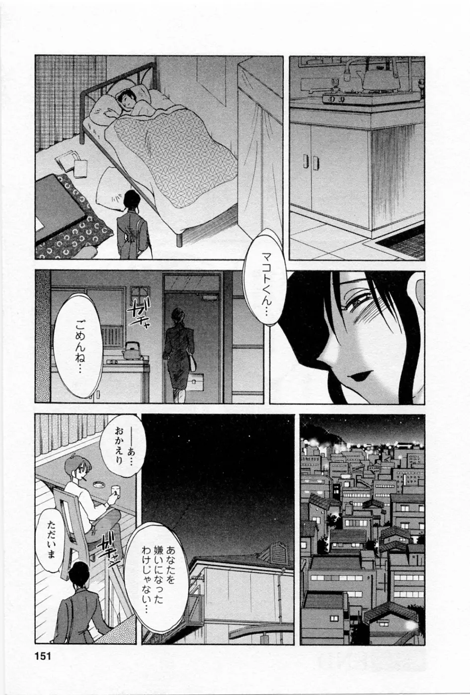 Page 154