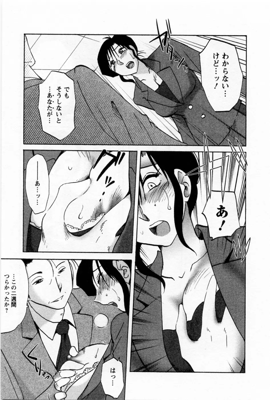 Page 160