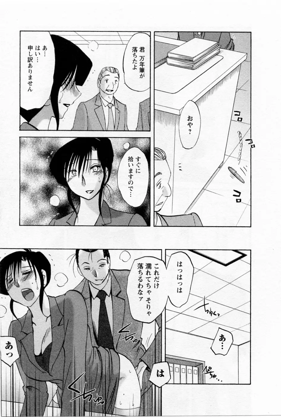 Page 166