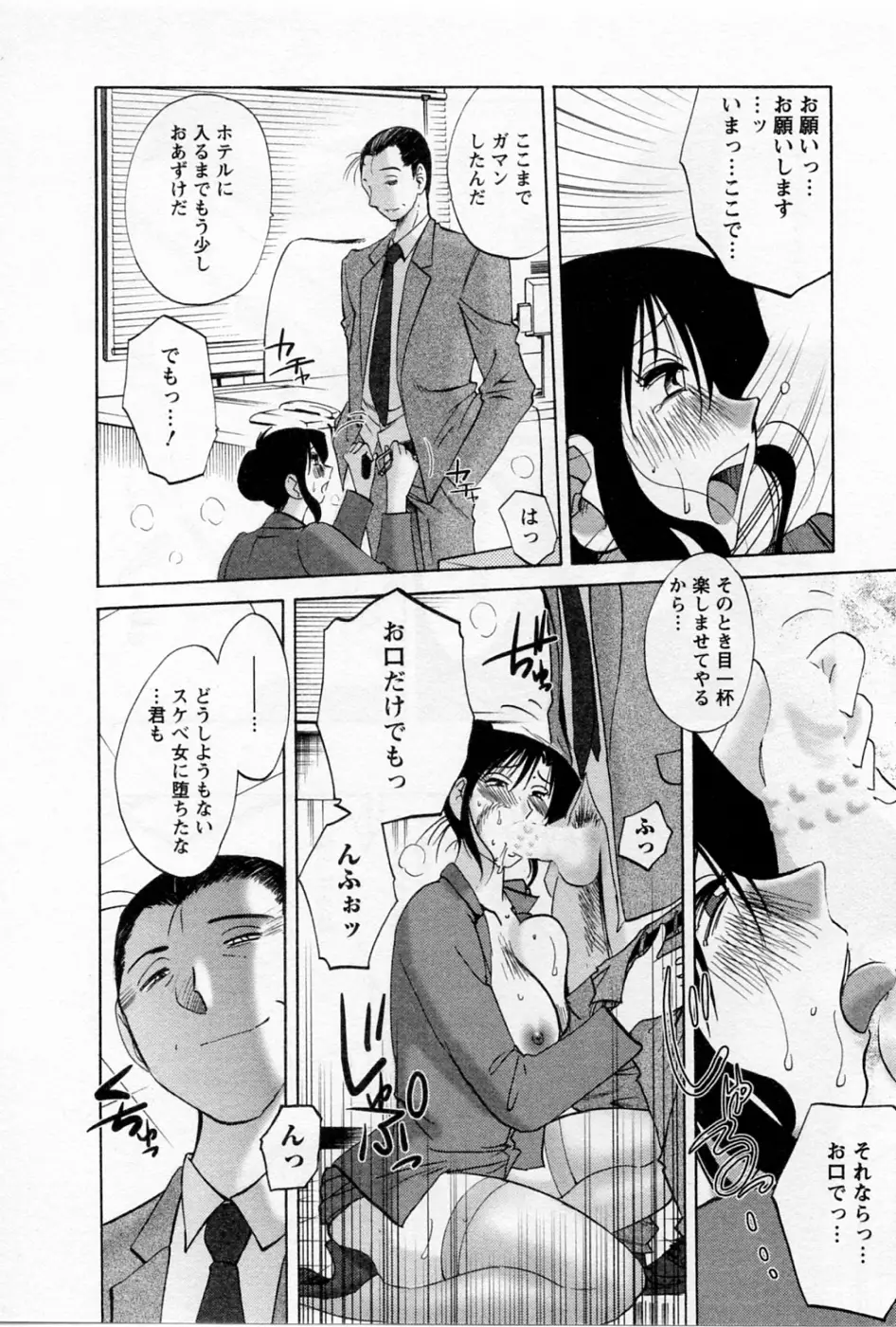 Page 167