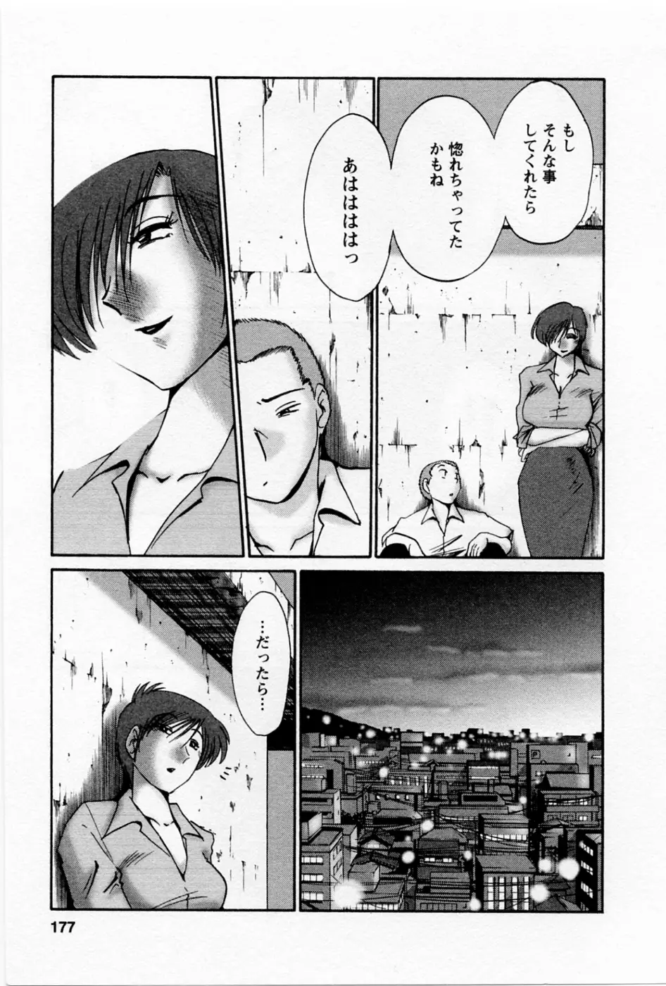 Page 180