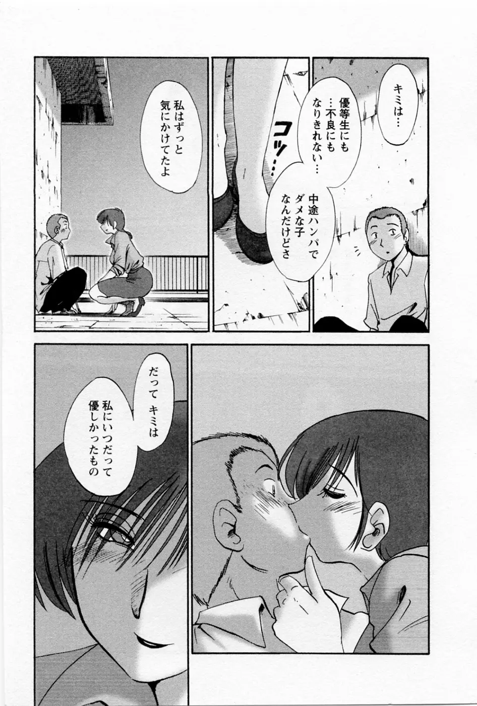 Page 182