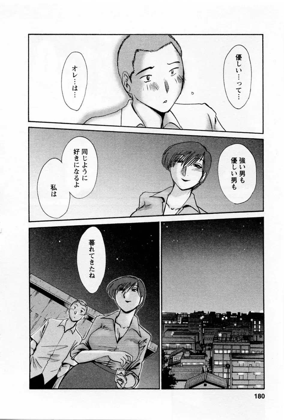 Page 183