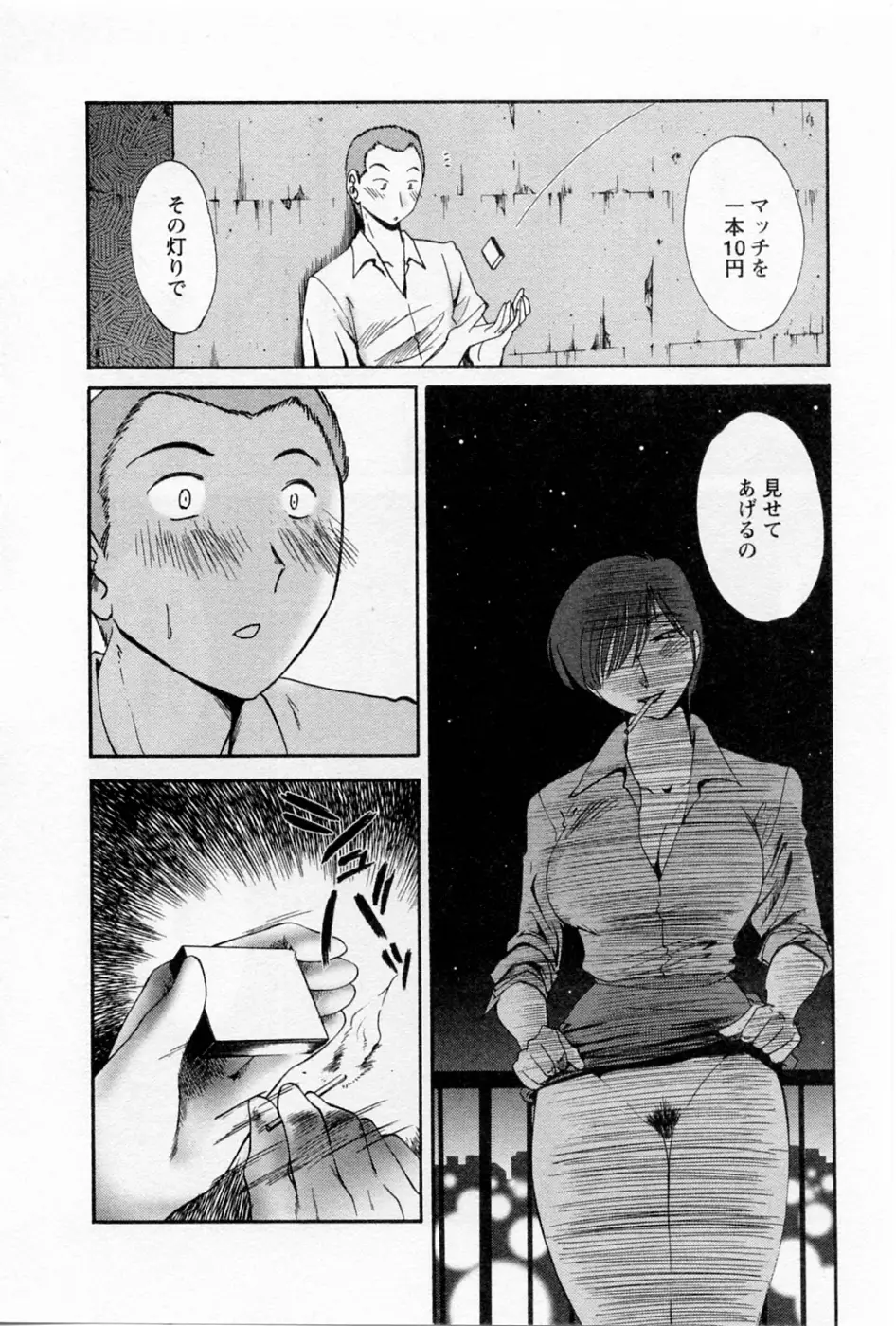 Page 185