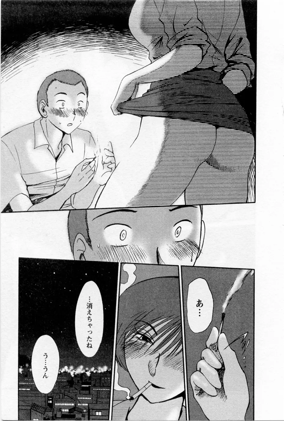 Page 186