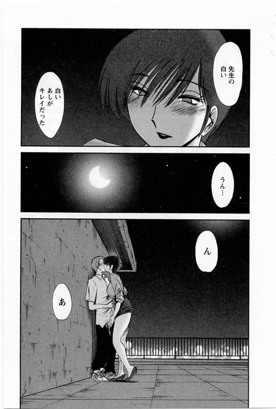 Page 188