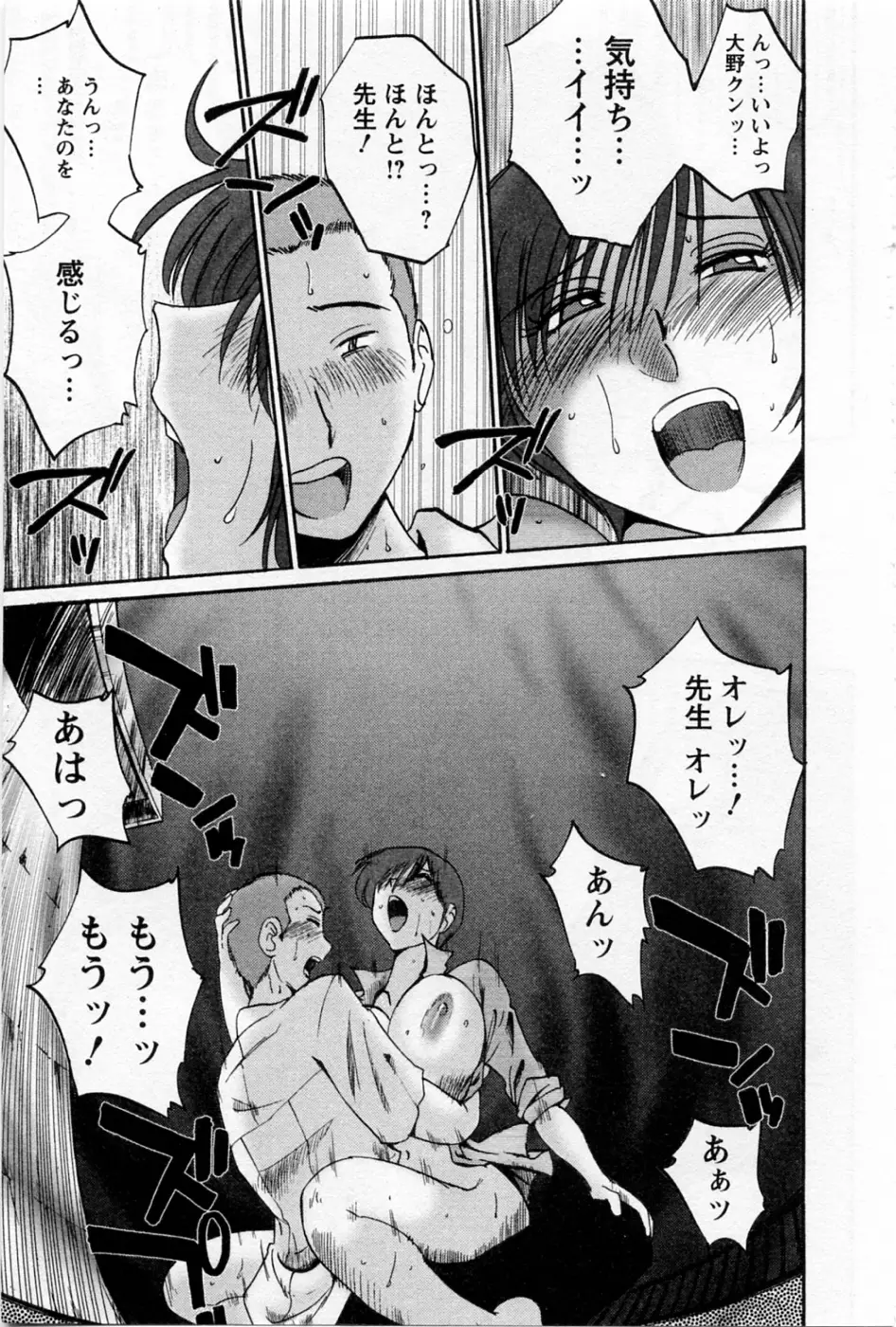 Page 192