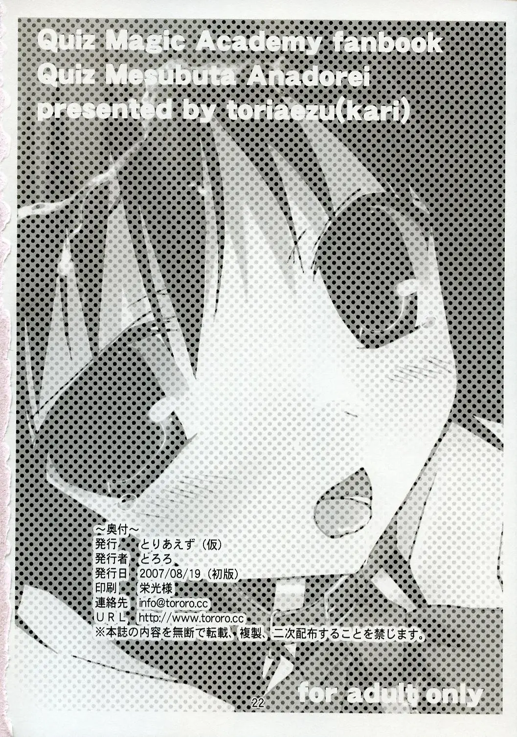 Page 22