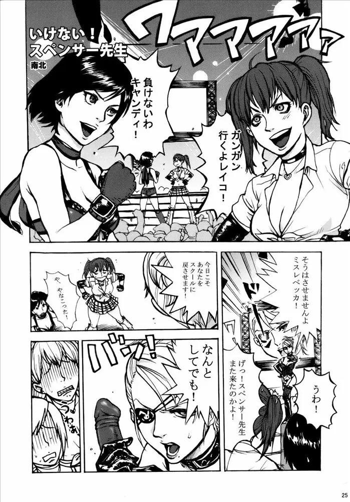 Page 24